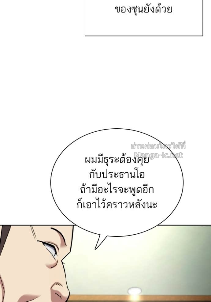 หน้า 98