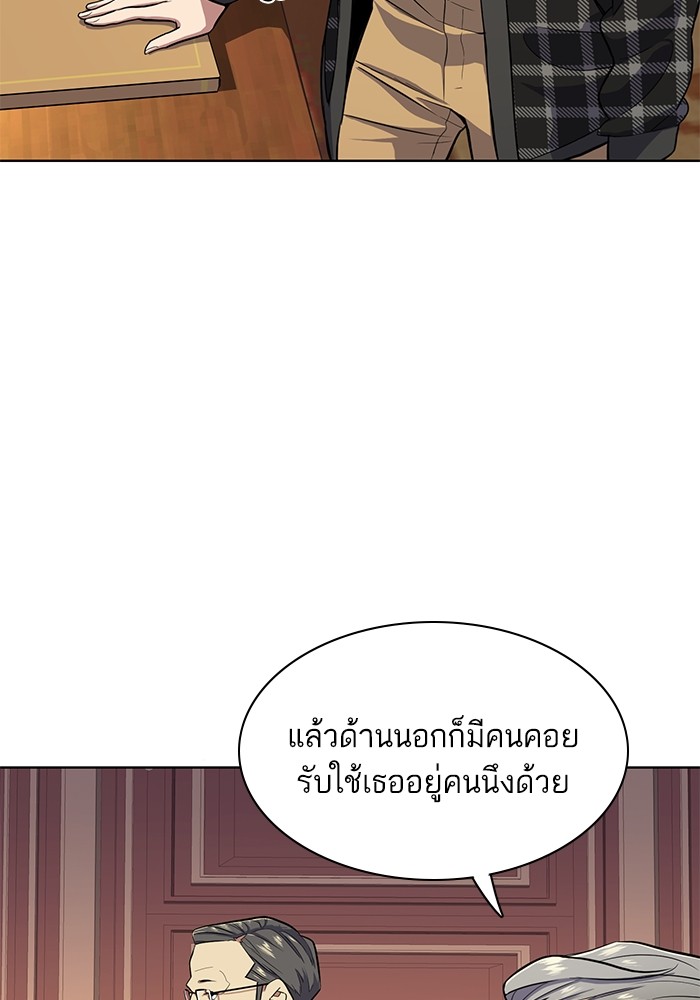 หน้า 101