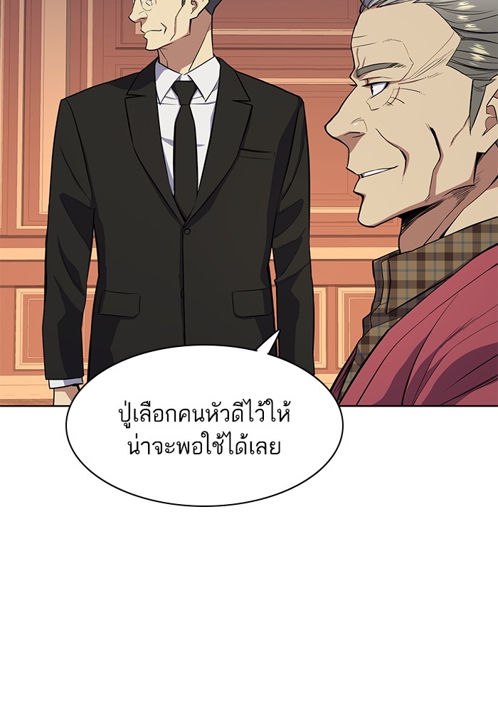 หน้า 102