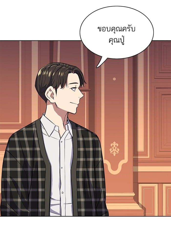 หน้า 103