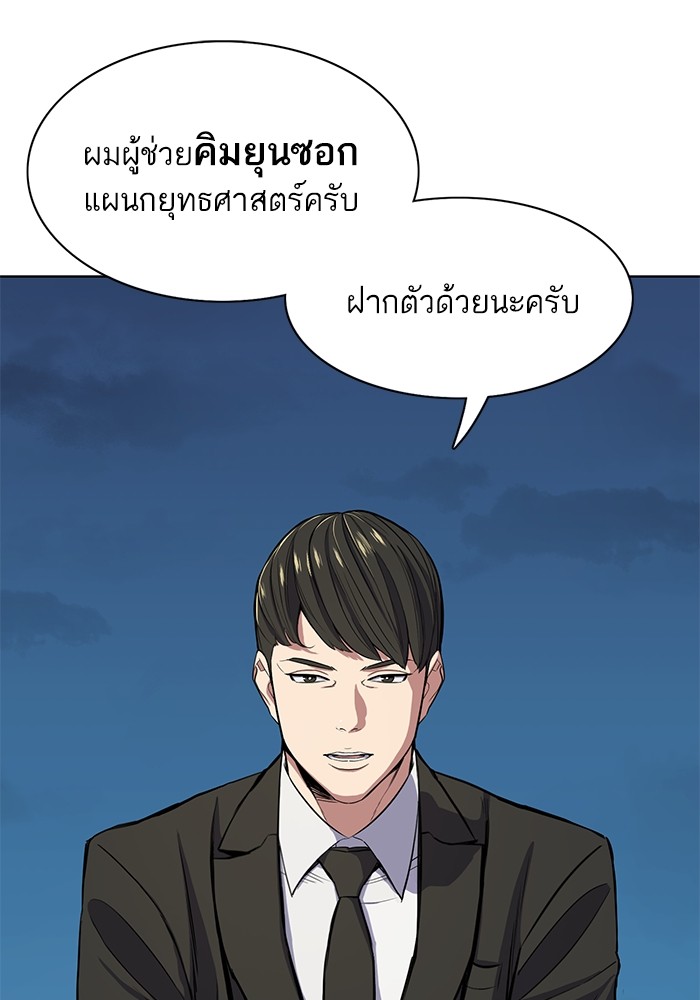 หน้า 108