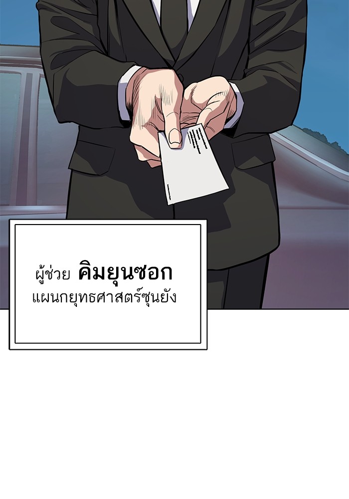 หน้า 109