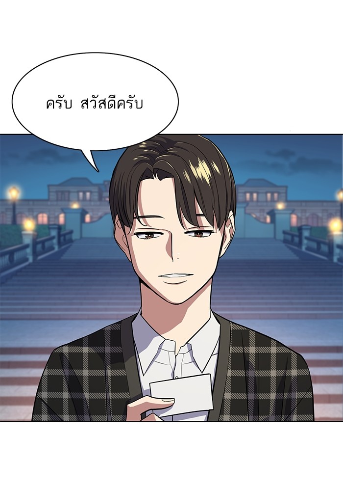 หน้า 110