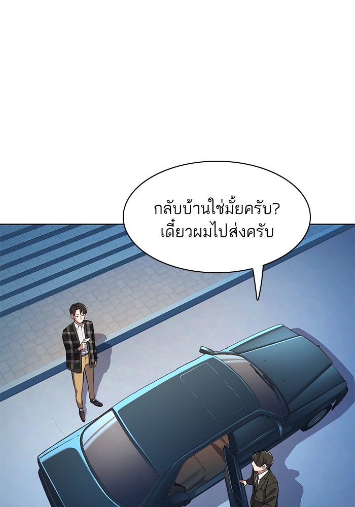 หน้า 111