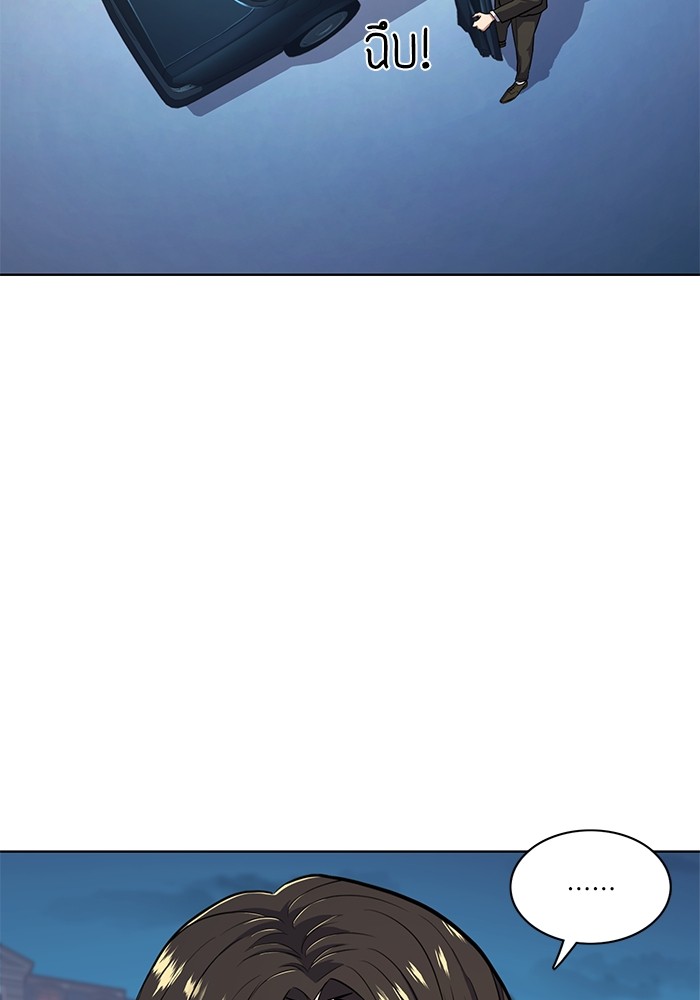 หน้า 112