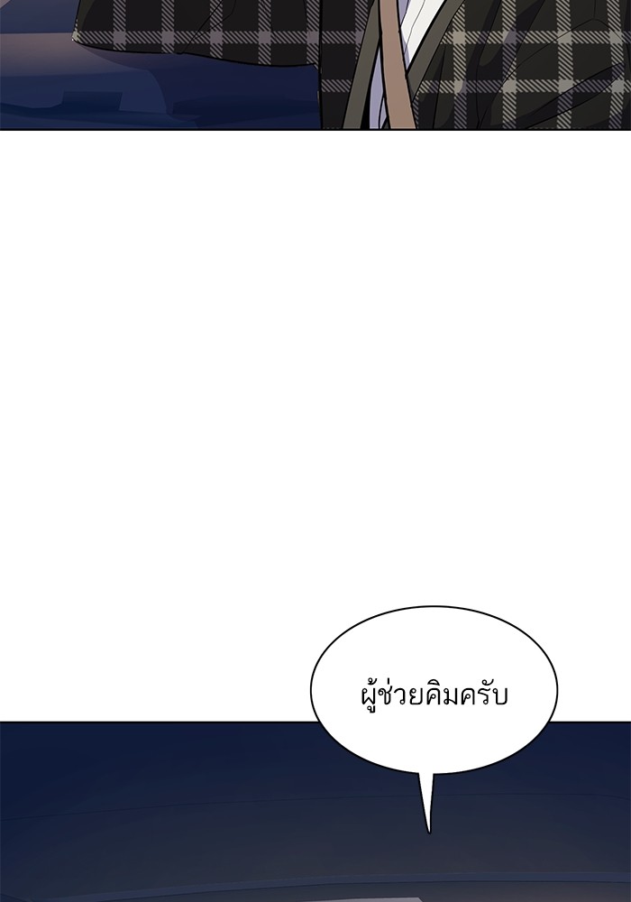 หน้า 116