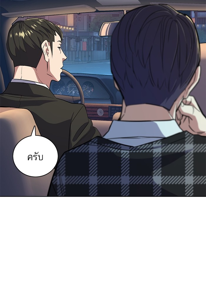 หน้า 117