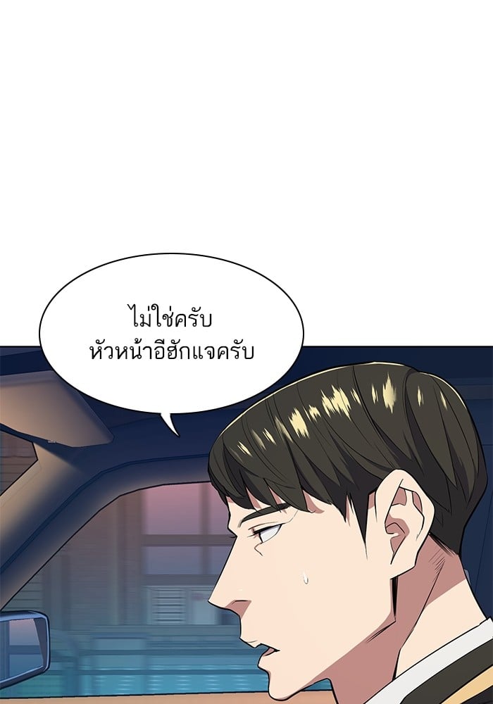 หน้า 119