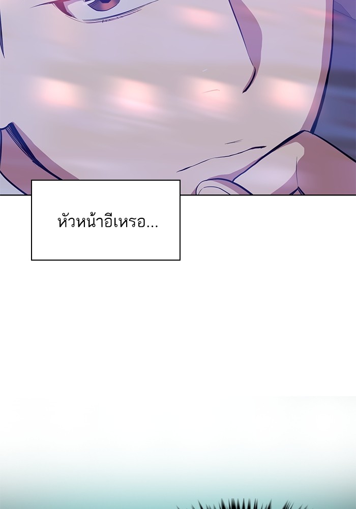 หน้า 121