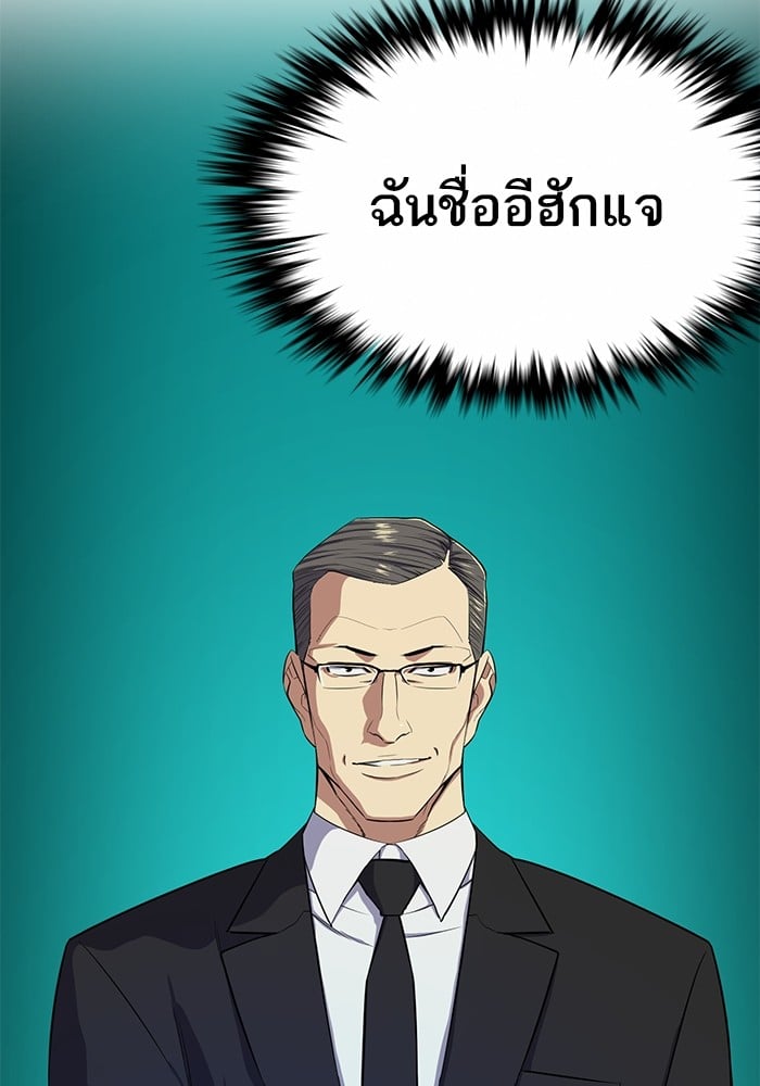หน้า 122