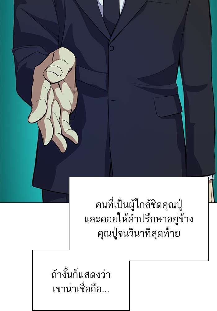 หน้า 123