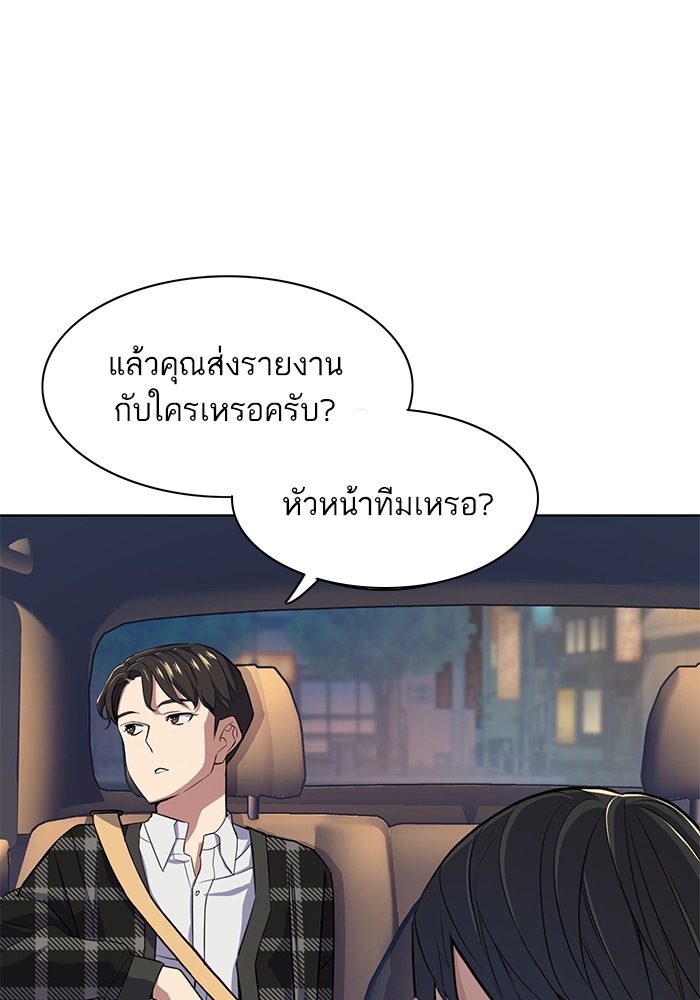 หน้า 124