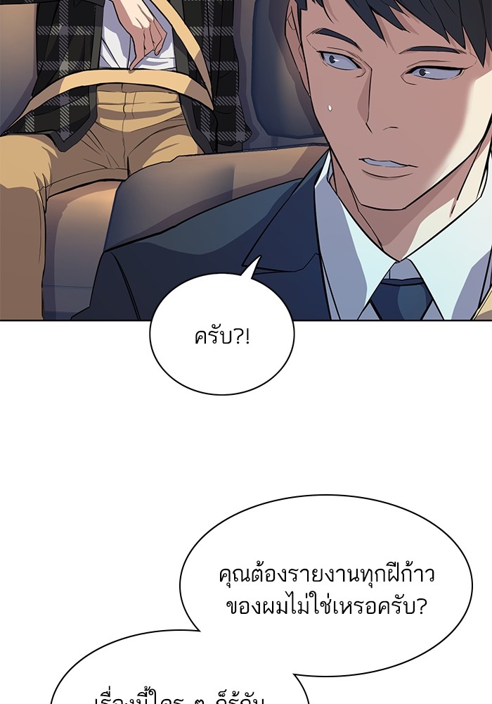 หน้า 125