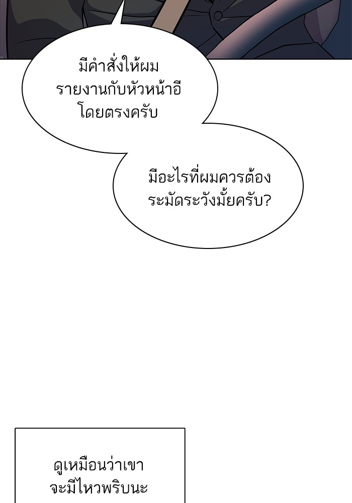หน้า 128