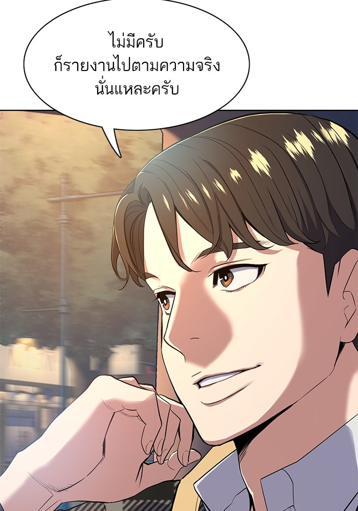 หน้า 130