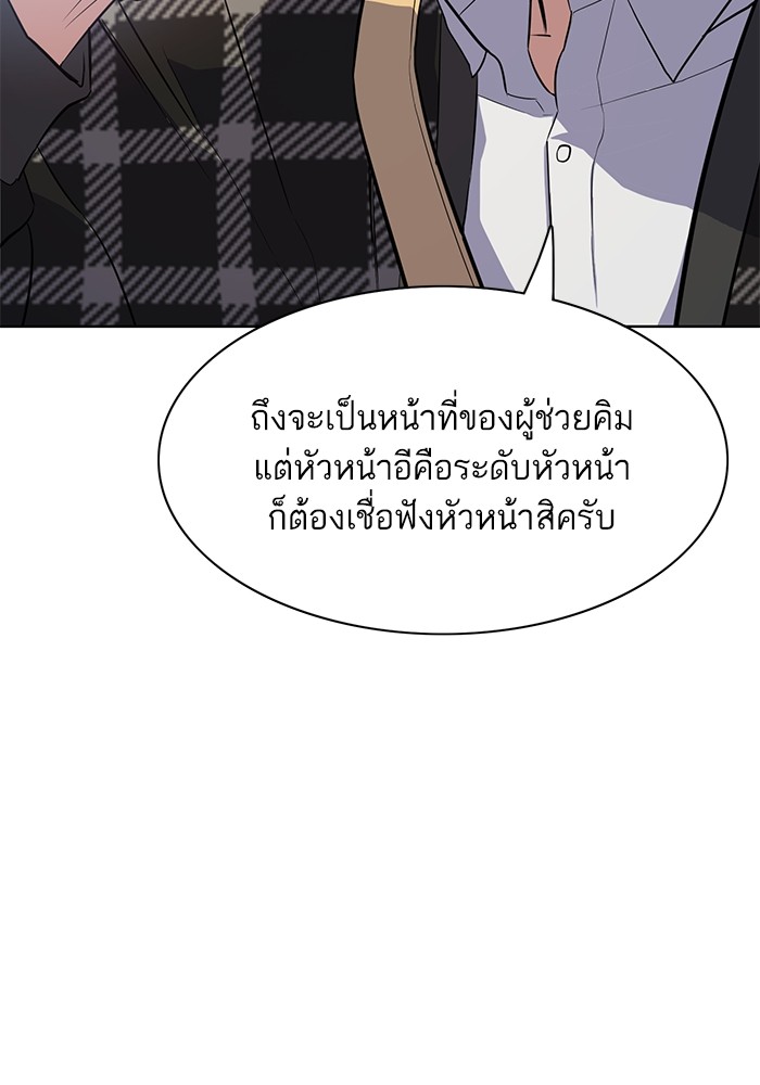 หน้า 131