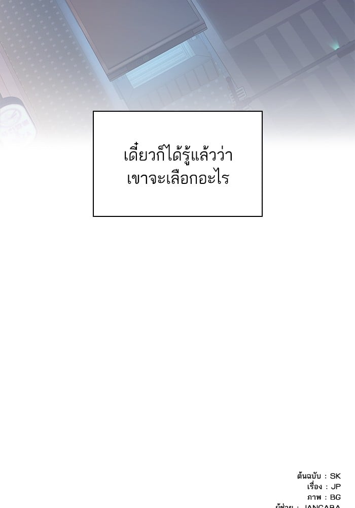 หน้า 135