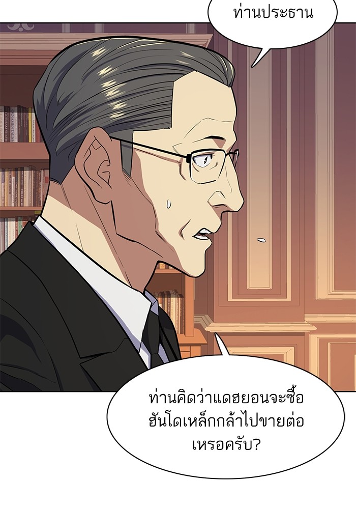 หน้า 69