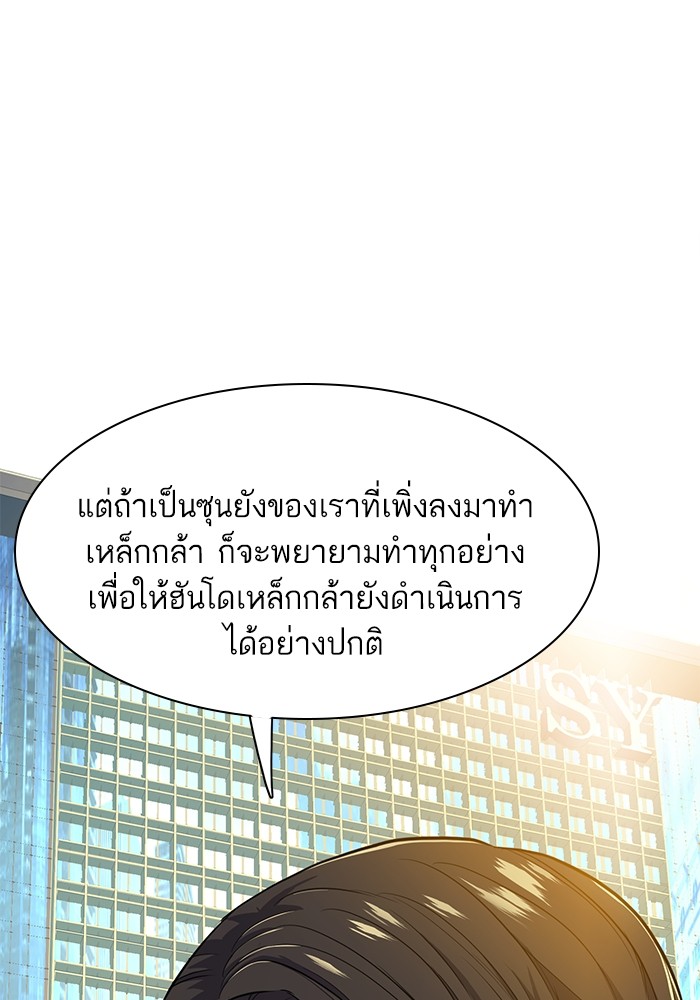 หน้า 77