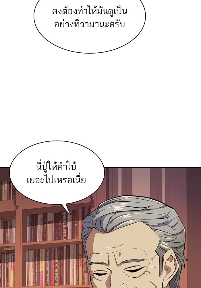 หน้า 79