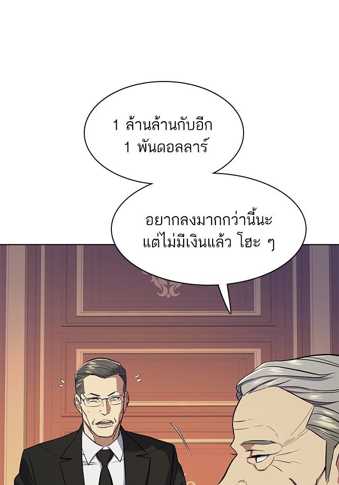 หน้า 84