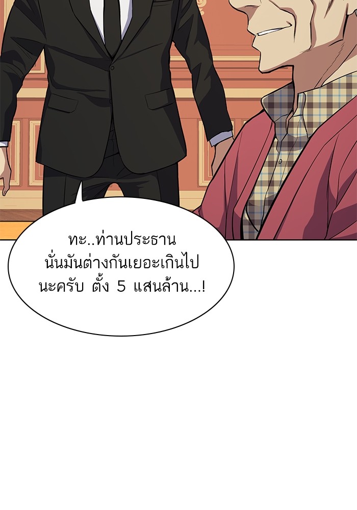 หน้า 85