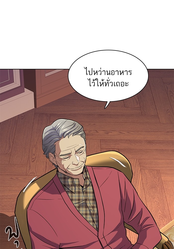 หน้า 86