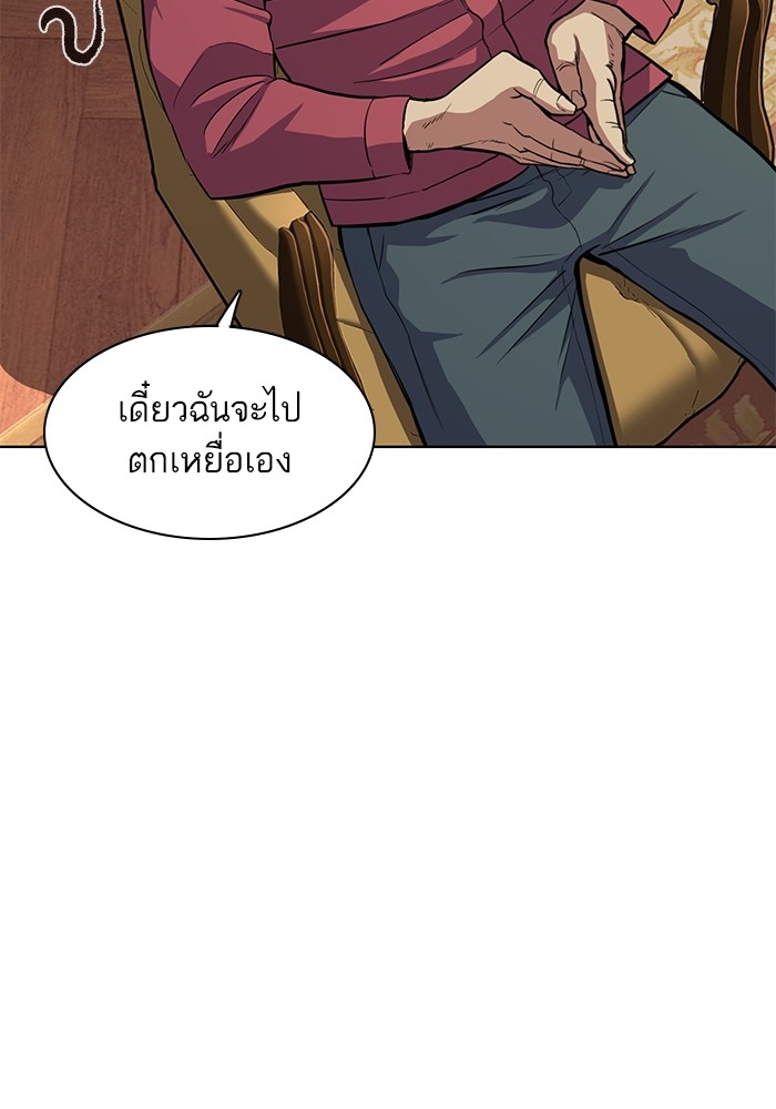 หน้า 87