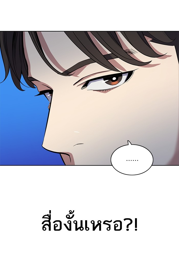 หน้า 88