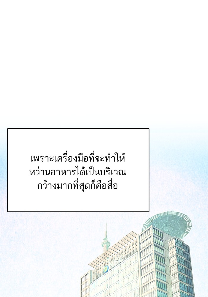 หน้า 89
