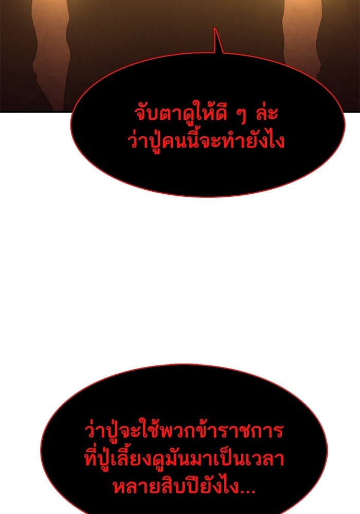 หน้า 95
