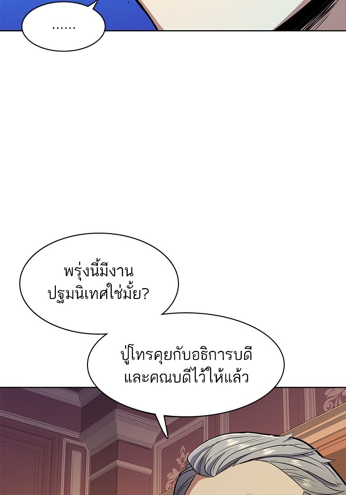 หน้า 98