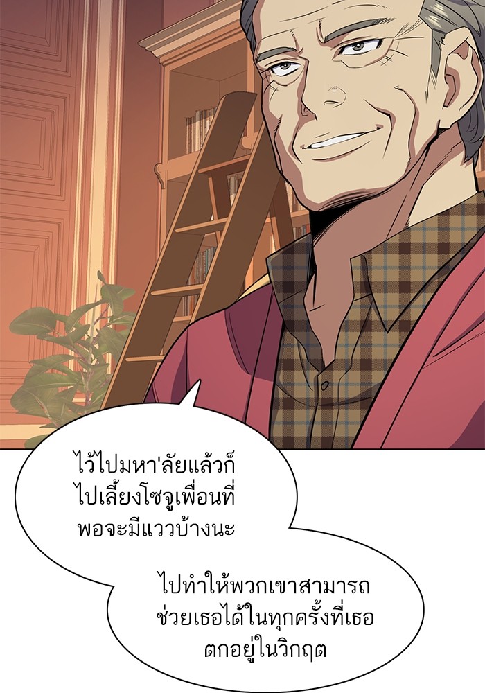 หน้า 99