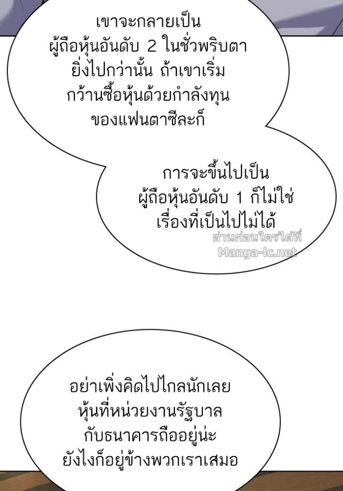 หน้า 102