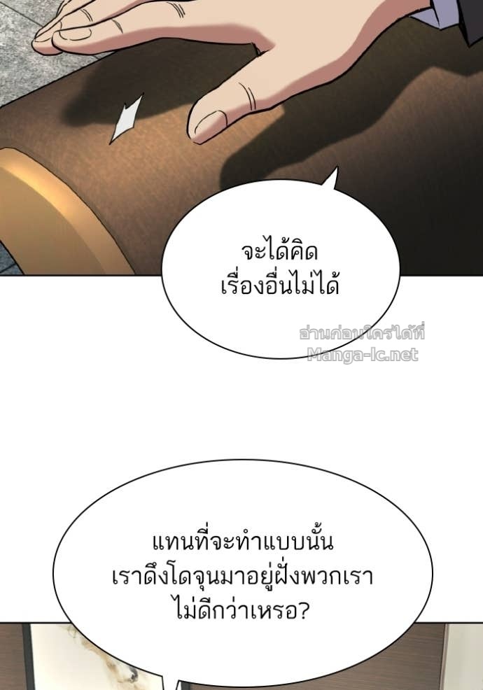 หน้า 108
