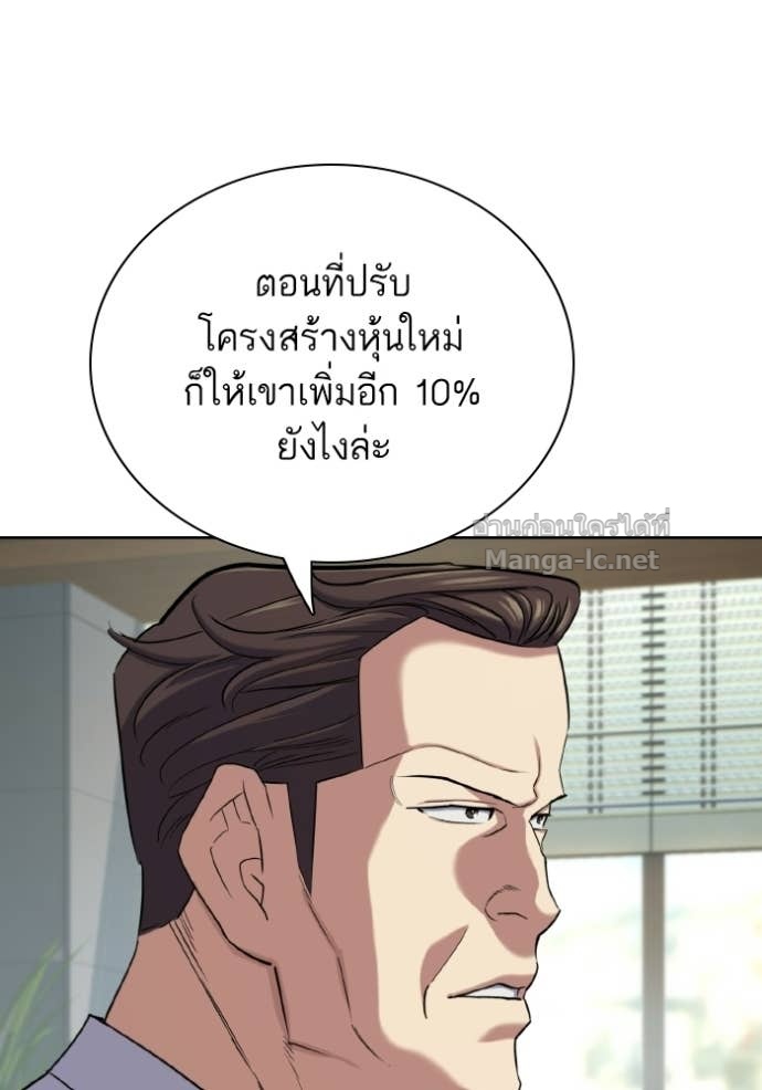 หน้า 110