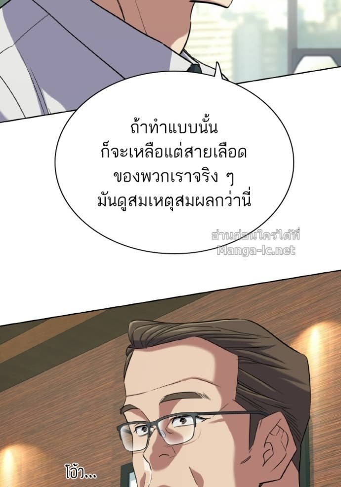 หน้า 111
