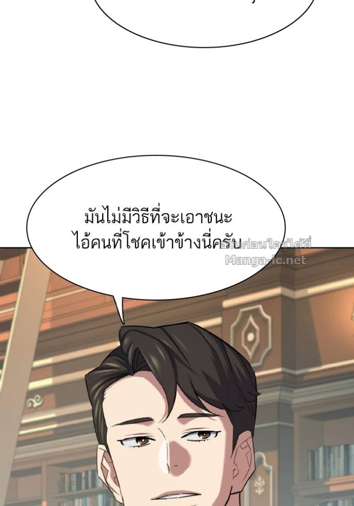 หน้า 119