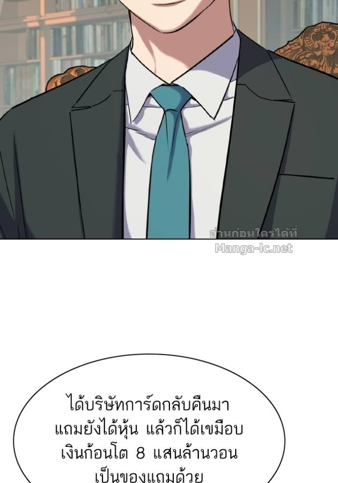 หน้า 120