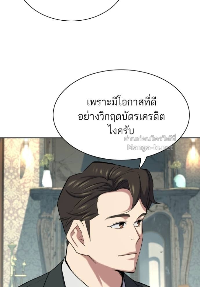 หน้า 122