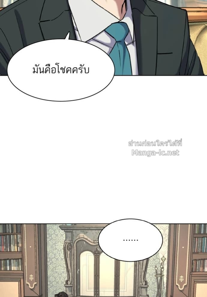 หน้า 123