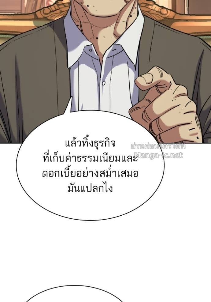 หน้า 127
