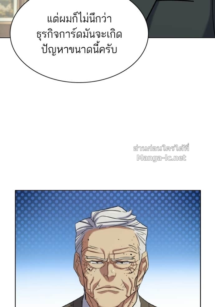 หน้า 129