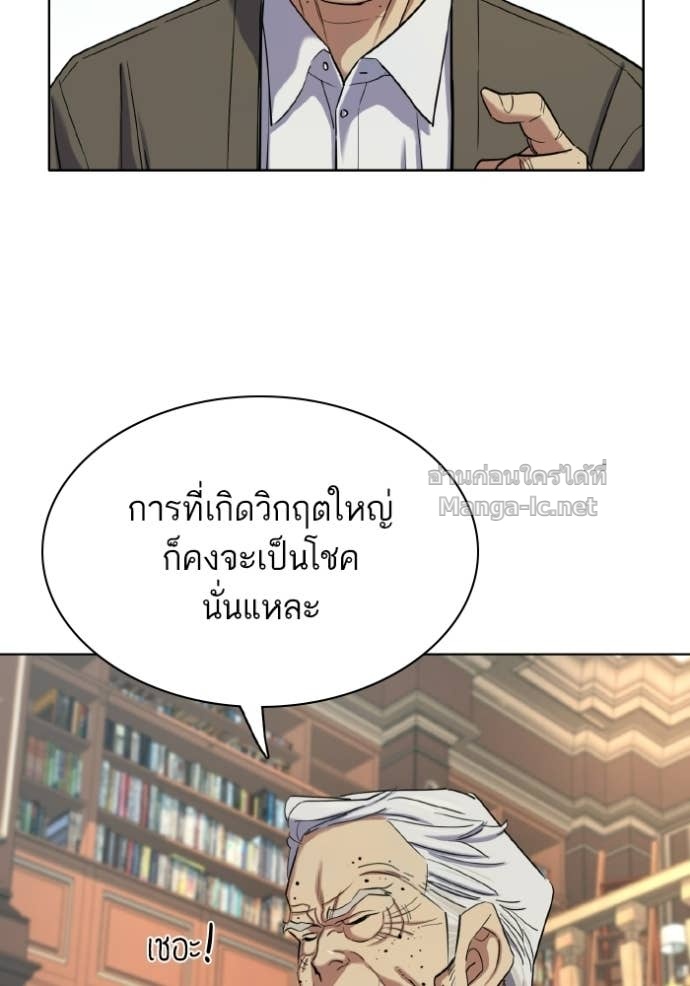 หน้า 130