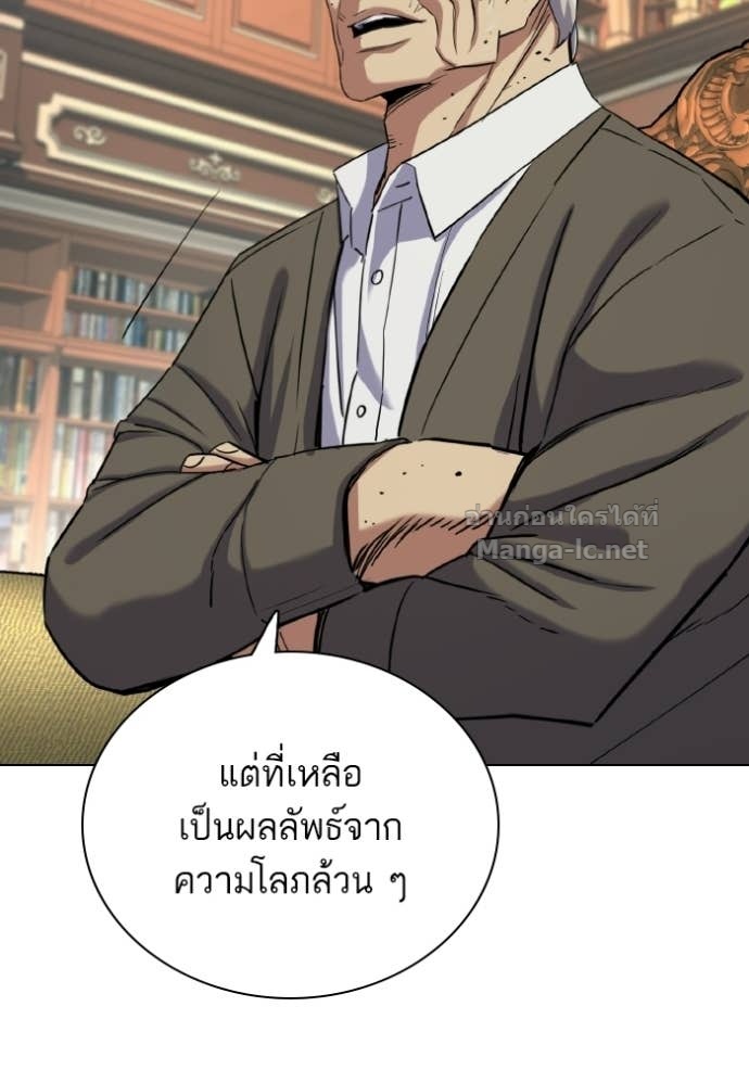 หน้า 131