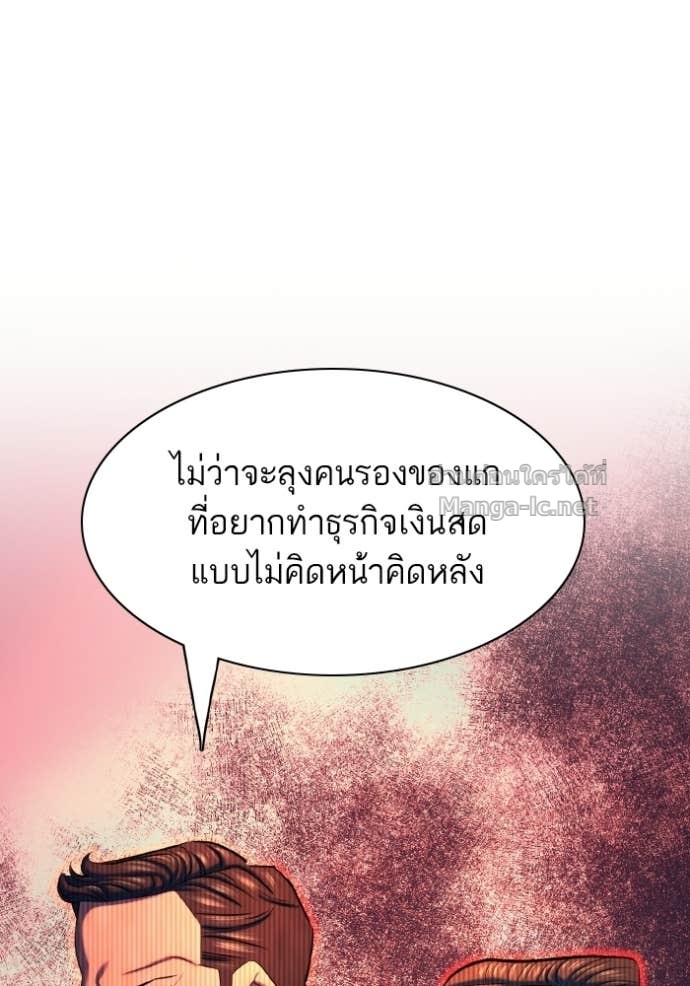 หน้า 132