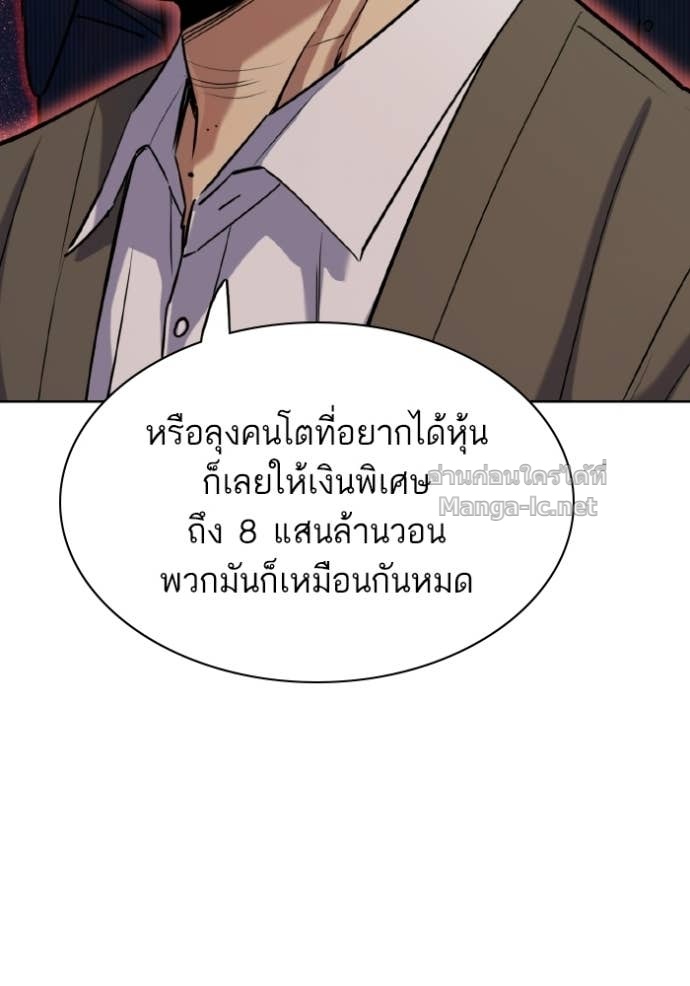 หน้า 134