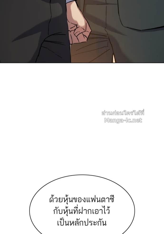 หน้า 78