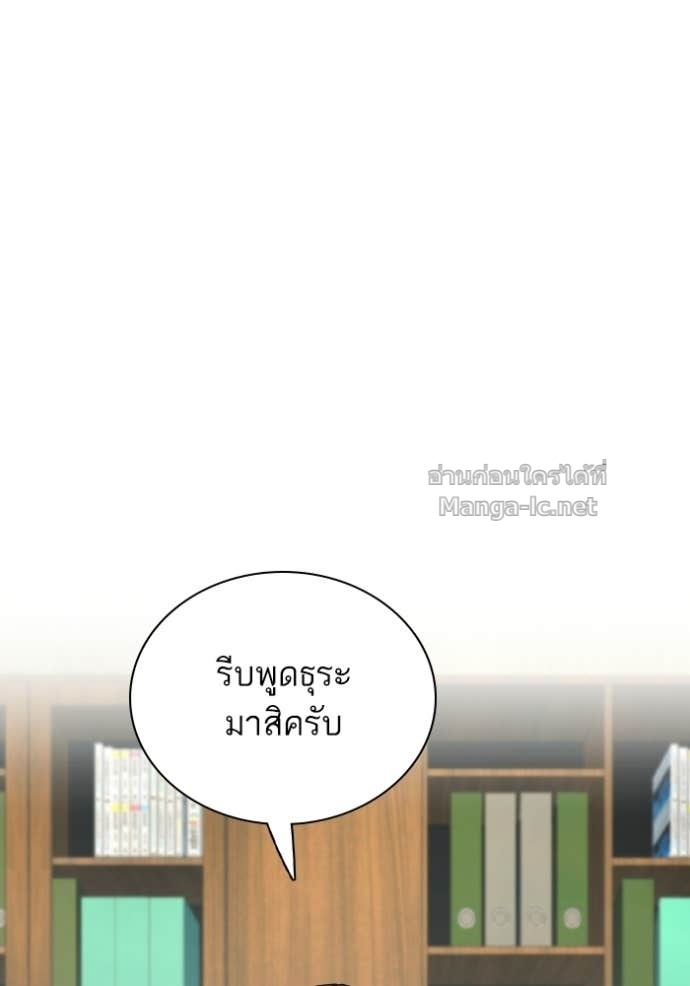 หน้า 85