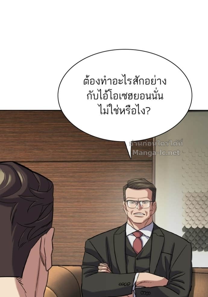 หน้า 87